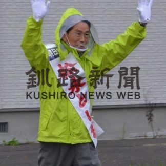 釧路市長選 ３陣営始動_1(2020-10-13)