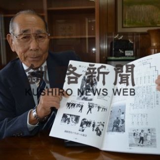 ソフトボールの歩み自費出版　釧路の野田さん(2020-10-14)