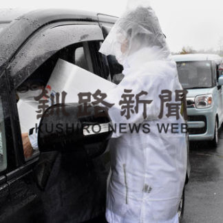 カップアイス完売　べつかい乳業興社感謝祭(2020-10-06)