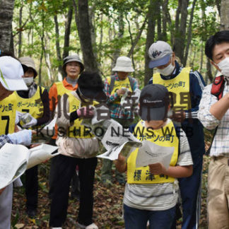 ウオーニックで歴史めぐる(2020-10-17)