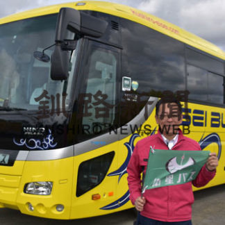 がんばってます２　貸し切りバス業、形態変化　(2020-10-16)