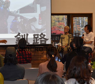 トレイルランの成果報告会(2020-10-28)