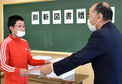 読書で心豊かに 釧新教育図書、3校に贈呈(2020-10-08)