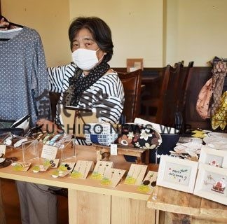 親子で手作り雑貨展(2020-10-25)
