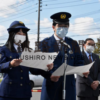 ２町で安全運動出動式_1(2020-10-14)