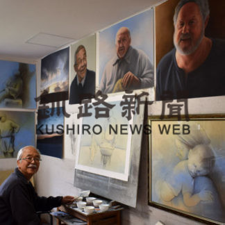 パステル画家・千葉さん　１８日から作品展(2020-10-14)