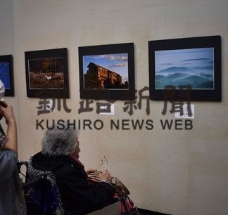 ４団体合同写真展 自然や動物さまざま(2020-10-22)