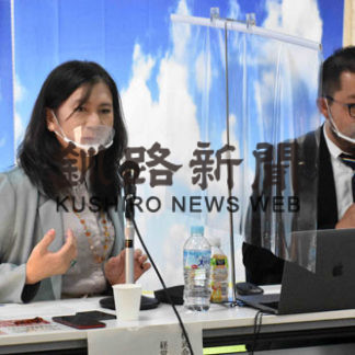 ＬＧＢＴ理解される社会に　当事者が講演、意見交換(2020-10-21)