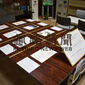 標津小６年生作製の防災パンフ展示(2020-10-08)