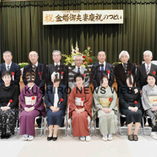 金婚夫妻集い、楽しいひととき(2020-10-16)