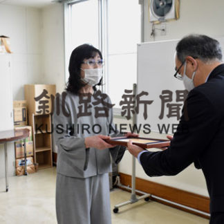 音訳友の会ともしびにグループ奨励賞(2020-10-05)