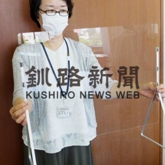 プレミアム付商品券終了　コロナ対策本部(2020-10-06)