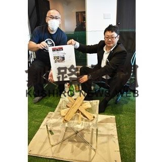 キャンプの良さ感じて　１０、１１日に体験イベント(2020-10-06)