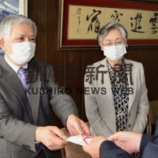 なかざわ医院が釧新基金に拠出(2020-10-23)