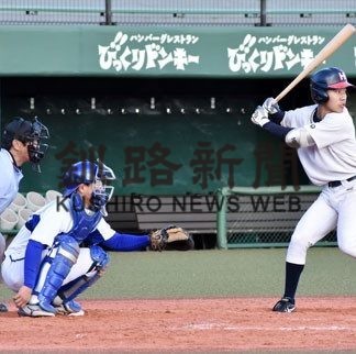 ブレーブくしろが合同練習や交流試合(2020-10-25)