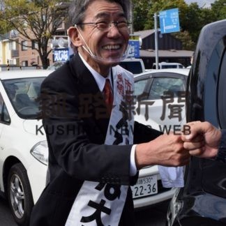 釧路市長選 ３陣営始動_2(2020-10-13)