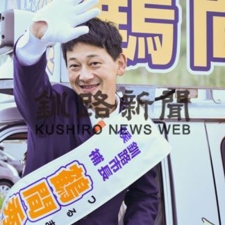 釧路市長選 ３陣営始動(2020-10-13)