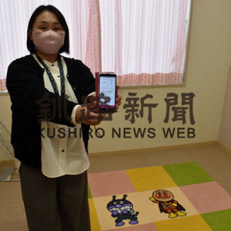 白糠町役場に子育て世代包括支援センター開設(2020-10-13)