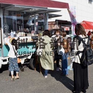 きょうまでハンドメイドマーケット(2020-11-01)