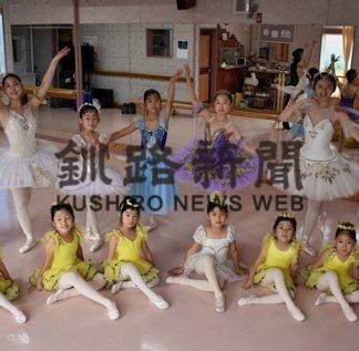 生徒発表の場 見に来て　ヨウコバレエスタジオ18日に「おさらい会」(2020-10-14)