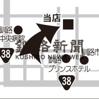 うちのイチオシ　さいわい食堂　秋限定「悪魔の弁当」「天使の弁当」_1(2020-10-23)