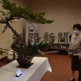 華道池坊道東会が花展(2020-10-18)