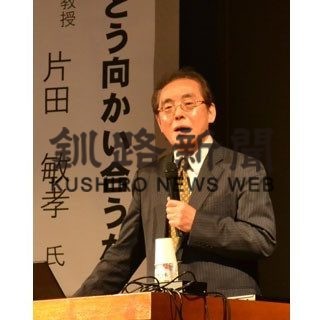 浜中で津波講演会(2020-10-21)