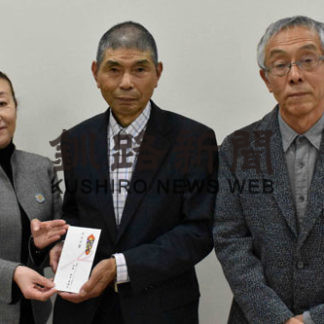 キンレンカの会に社会ボランティア賞(2020-10-17)