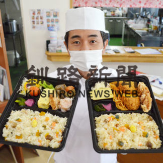 うちのイチオシ　さいわい食堂　秋限定「悪魔の弁当」「天使の弁当」(2020-10-23)