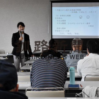 日本語学習支援者養成講座始まる(2020-10-03)