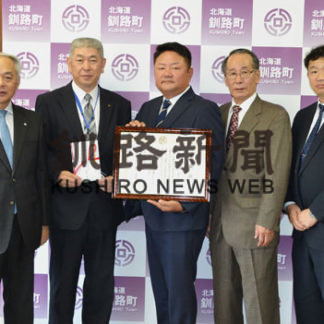 運動備品、消毒液役立てて(2020-10-17)