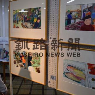 釧路出身の加藤さんがクレヨン画展(2020-10-22)