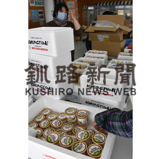 乳製品消費拡大を　道東あさひ農協女性部が還元で箱詰め(2020-10-30)