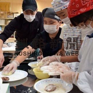 エゾシカ、食べて学んで　地産地消ネットが山花小で出前授業(2020-11-01)