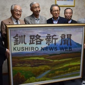 雄阿寒岳の絵画を村に寄贈(2020-10-25)