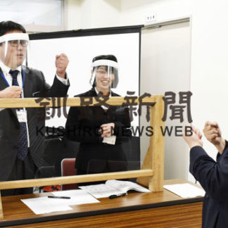 根室市職員が手話実践へ初の新任研修(2020-10-17)