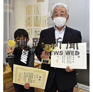 辻谷八段格、囲碁名人位　新鋭王座戦は京谷君制す(2020-11-23)