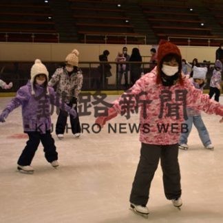 児童ら６０人、スケート楽しむ(2020-11-18)