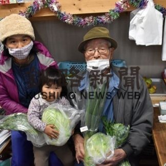 高橋農園、健康野菜２割引き　無料配達も開始(2020-11-16)