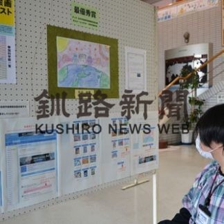 「宇宙の日」絵画作品展、児童生徒の力作並ぶ　(2020-11-04)