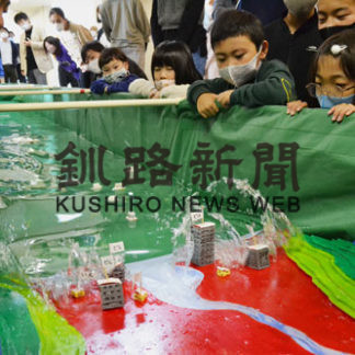 津波来たら高所に　散布小中生、災害へ理解(2020-11-14)