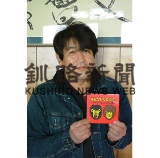 ヒートボイス　ニューアルバム１日発売(2020-11-29)