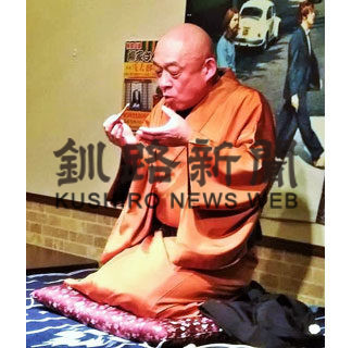 カフェＨＯＢＯ．で７日、柳家さん生師匠落語独演会(2020-12-01)