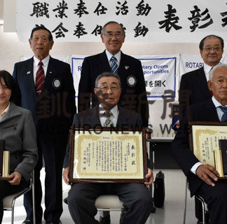 別海ロータリーク、社会、職業奉仕活動で１個人１団体表彰(2020-11-04)