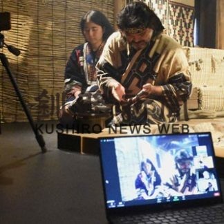 リモートで釧路旅行(2020-11-08)