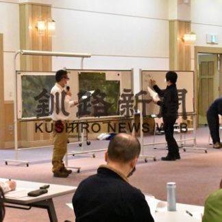 クマ人身事故対応確認　初の机上訓練(2020-12-01)