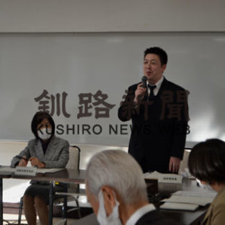 消費者相談について情報交換や活動報告(2020-11-05)