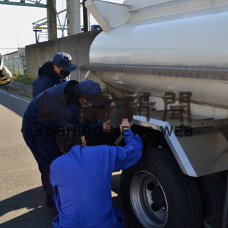釧路市消防本部と釧路署がタンクローリー検査(2020-11-13)