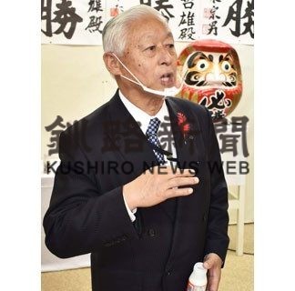 德永弟子屈町長６選の抱負　「特産品開発で産業振興」(2020-11-04)
