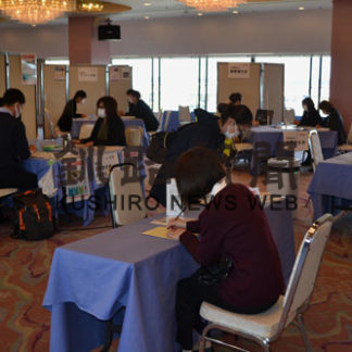 コロナ対策し福祉職場説明会(2020-11-08)